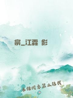 賤宗