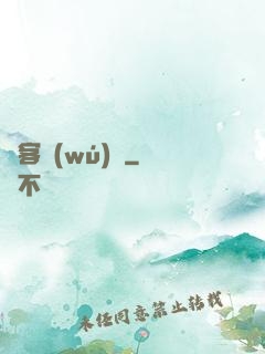 賤客無(wú)敵