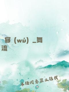 賤客無(wú)敵