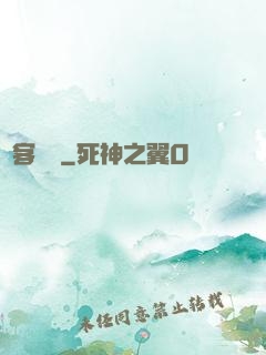 賤客無敵