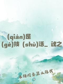 賺錢(qián)是個(gè)技術(shù)活