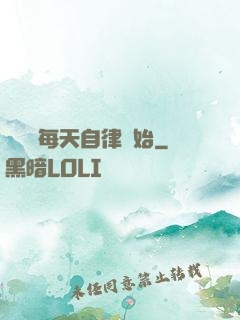 賺錢從每天自律開始