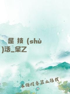 賺錢是個技術(shù)活