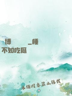 賽博詭異見聞錄