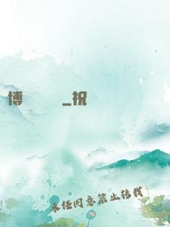賽博詭異見聞錄
