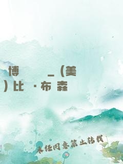 賽博詭異見聞錄