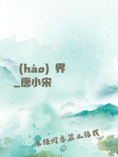 賽爾號(hào)異界縱橫