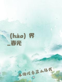 賽爾號(hào)異界縱橫