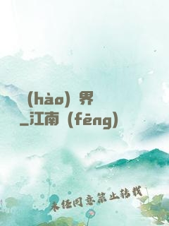 賽爾號(hào)異界縱橫