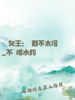 賽車女王：總裁不太冷