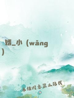 贅婿