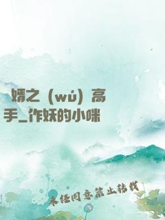 贅婿之無(wú)敵高手