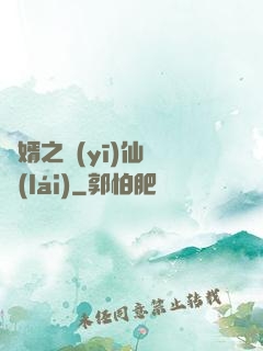 贅婿之醫(yī)仙歸來(lái)