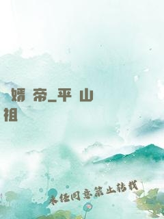 贅婿劍帝
