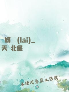 贅婿歸來(lái)