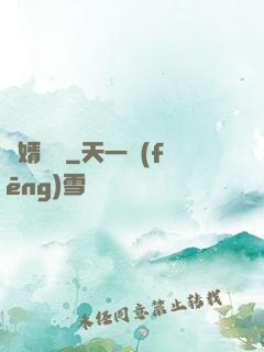 贅婿歸來