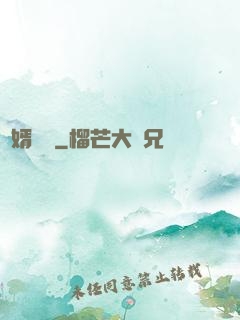 贅婿歸來