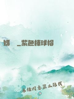 贅婿歸來