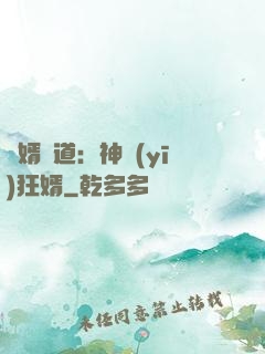 贅婿當道：神醫(yī)狂婿