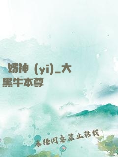贅婿神醫(yī)