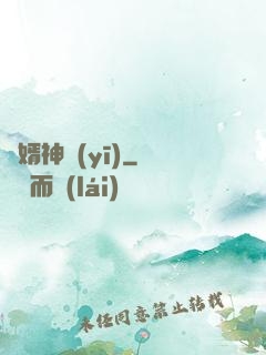 贅婿神醫(yī)