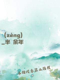 贈(zèng)爾歡顏