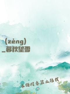 贈(zèng)爾歡顏