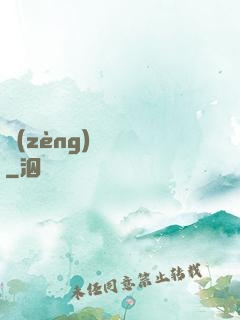 贈(zèng)爾歡顏