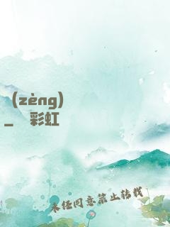 贈(zèng)爾歡顏