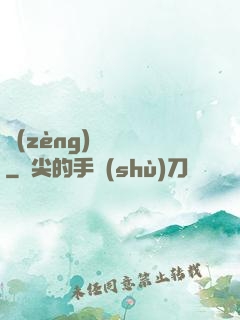 贈(zèng)爾歡顏