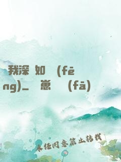 贈我深愛如長風(fēng)