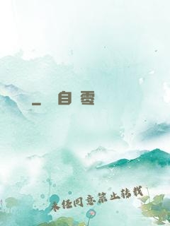 贈爾歡顏