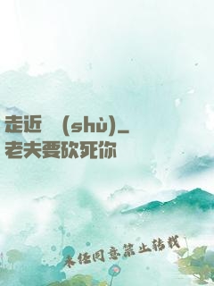 走近奧術(shù)