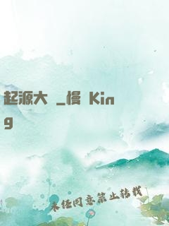 起源大陸