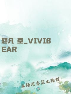 超凡劍圣