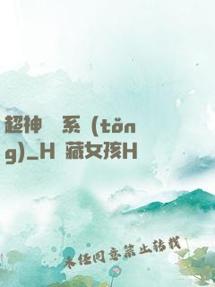 超神獵殺系統(tǒng)