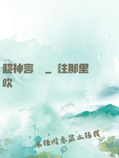 超神言靈師