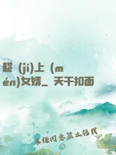 超級(jí)上門(mén)女婿