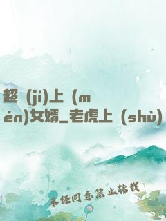 超級(jí)上門(mén)女婿