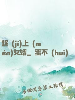 超級(jí)上門(mén)女婿