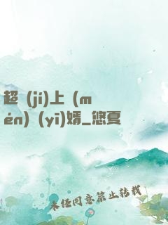 超級(jí)上門(mén)醫(yī)婿