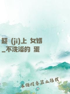 超級(jí)上門女婿