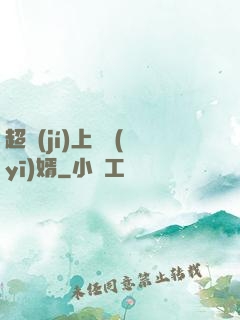 超級(jí)上門醫(yī)婿