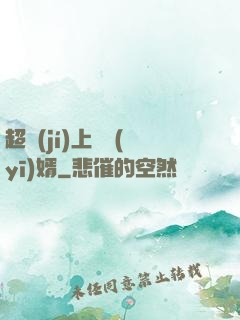 超級(jí)上門醫(yī)婿