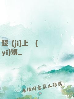 超級(jí)上門醫(yī)婿
