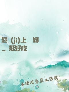 超級(jí)上門龍婿