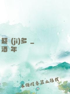 超級(jí)多開