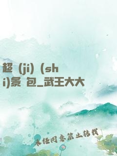 超級(jí)實(shí)景紅包