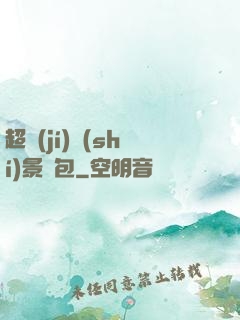 超級(jí)實(shí)景紅包