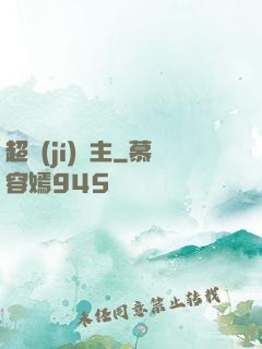 超級(jí)島主